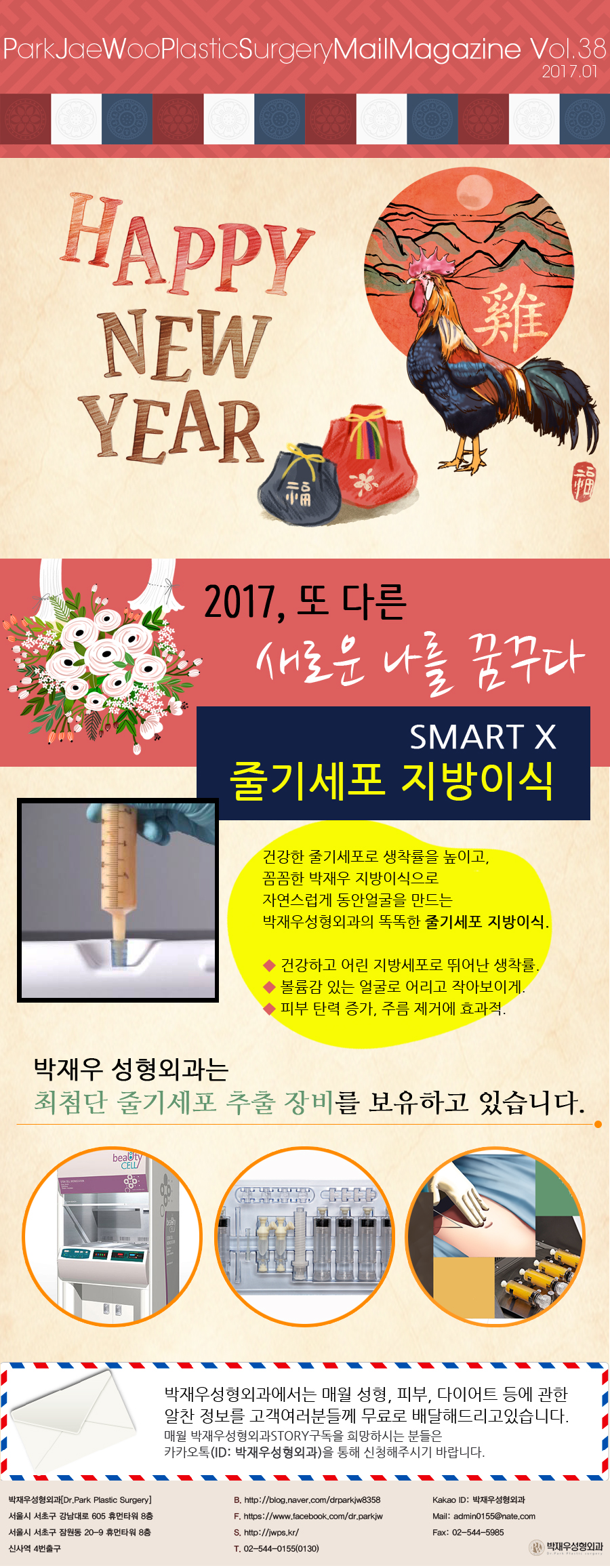 1484123281835.1_GKD_201701_KOR.jpg undefined