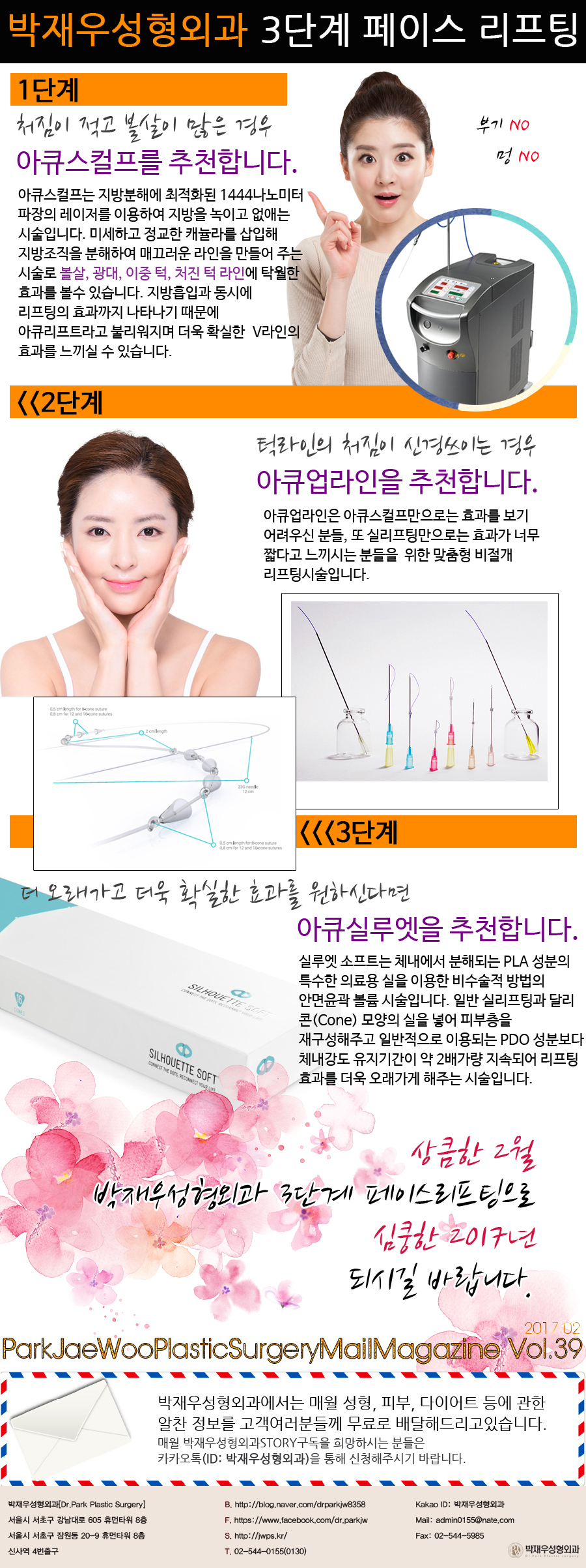 1487318903432.5_Pdk_201702_KOR.jpg undefined