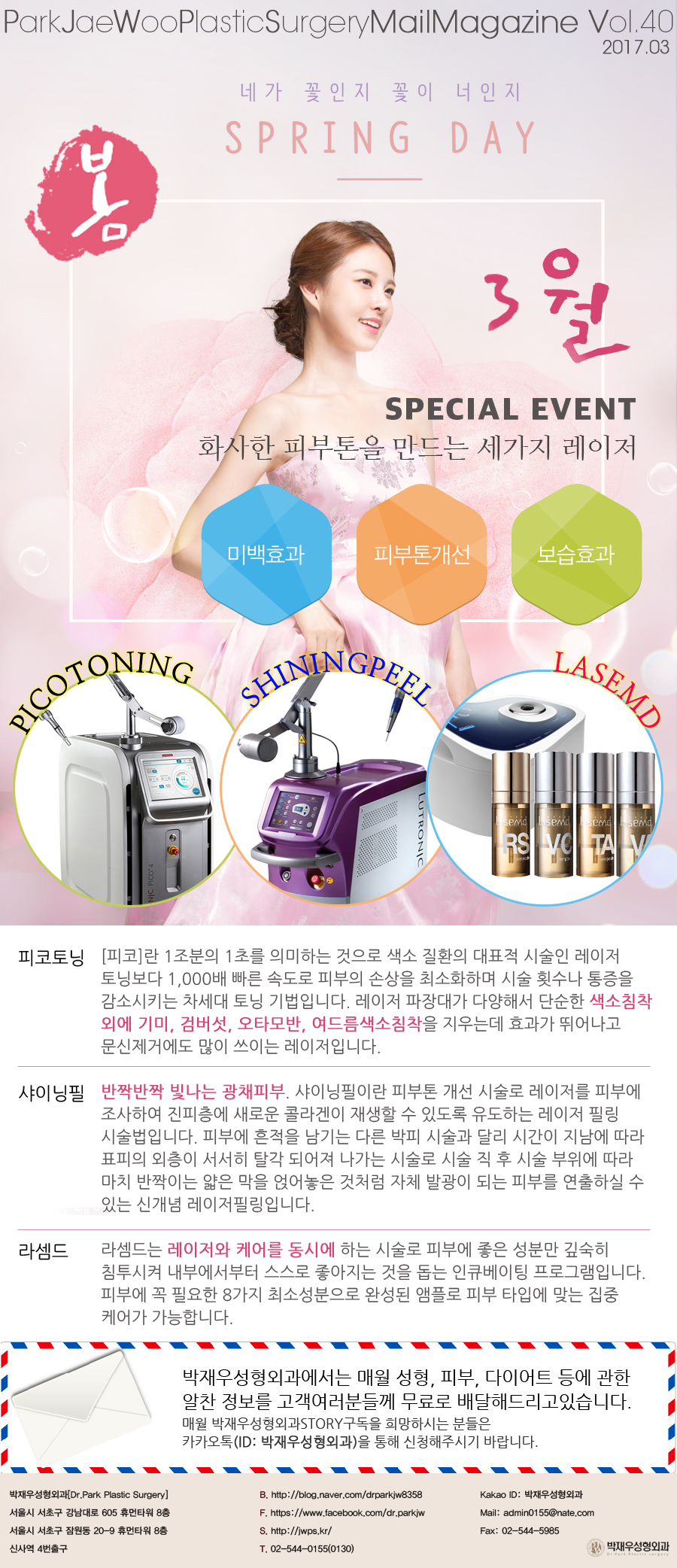1490682939249.8_lLY_201703_KOR.jpg undefined