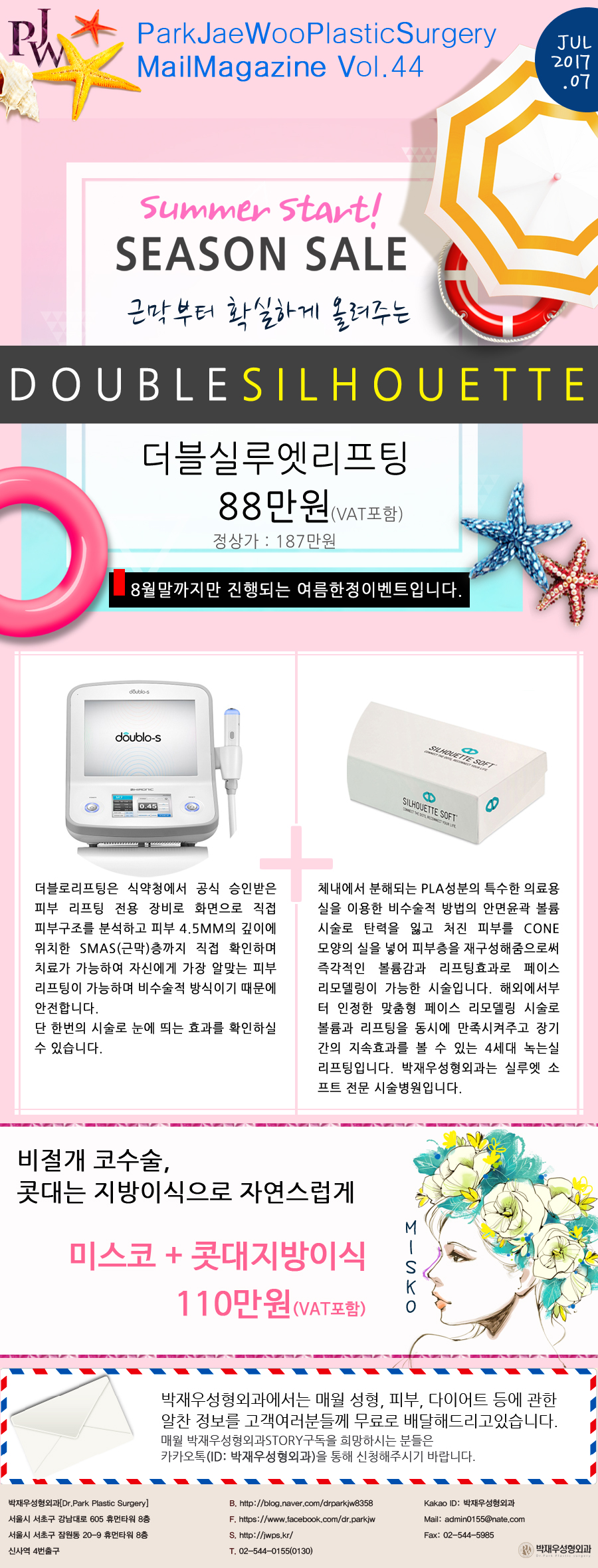 1499223299931_c3V_201707_KOR.jpg undefined
